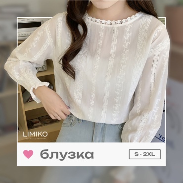 Блузка LIMIKO белый