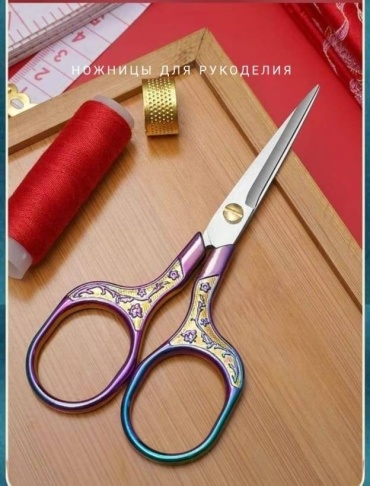 Ножницы Ножницы для рукоделия 30228457_572730299 фиолетовый