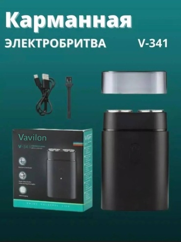 Электробритва Vavilon Vgr-341 сеточная