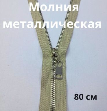 Молния 30411744_564737981 1 шт
