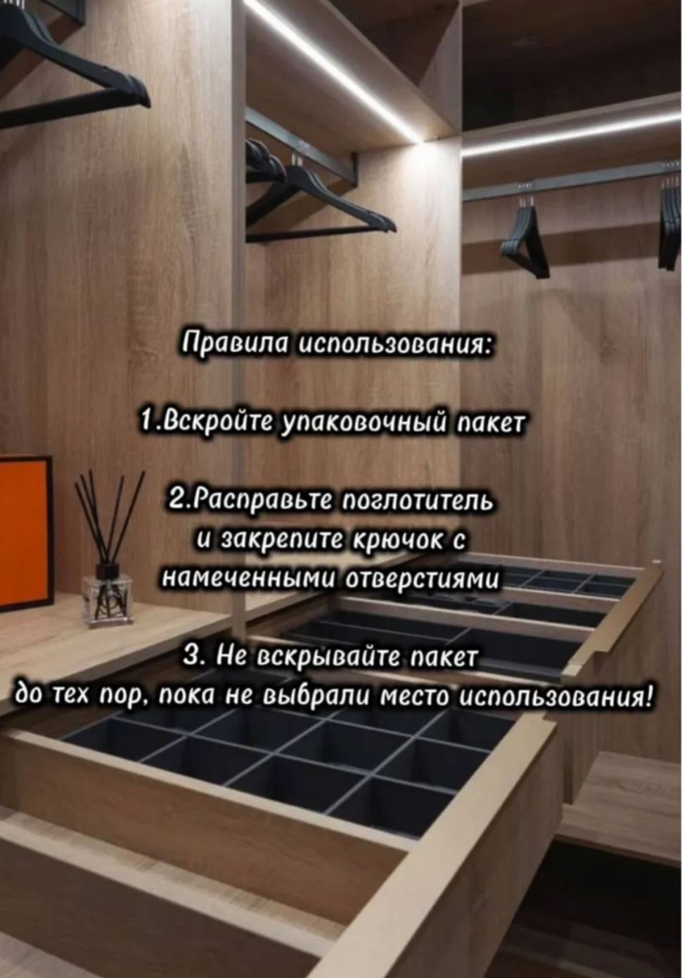 Саше ВР133035011