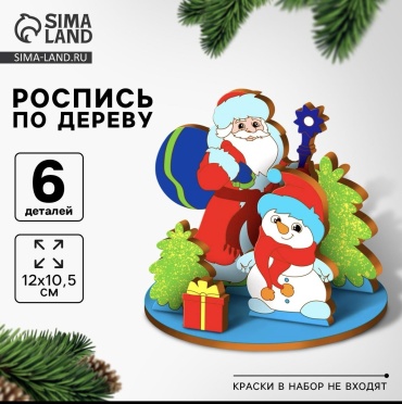 Фигурка Новый год