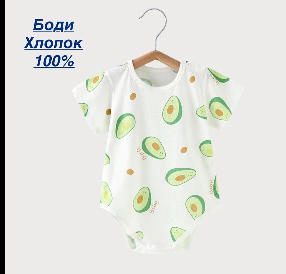 белый, зеленый