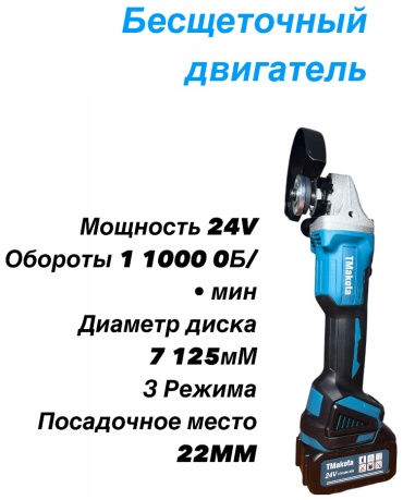 Набор аккумуляторных электроинструментов TMAKOTA TMakota 2 в 1