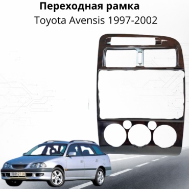 JSD Toyota Avensis для Toyota Переходная рамка для магнитолы Toyota Avensis 1997-2002 1997-2002 черный
