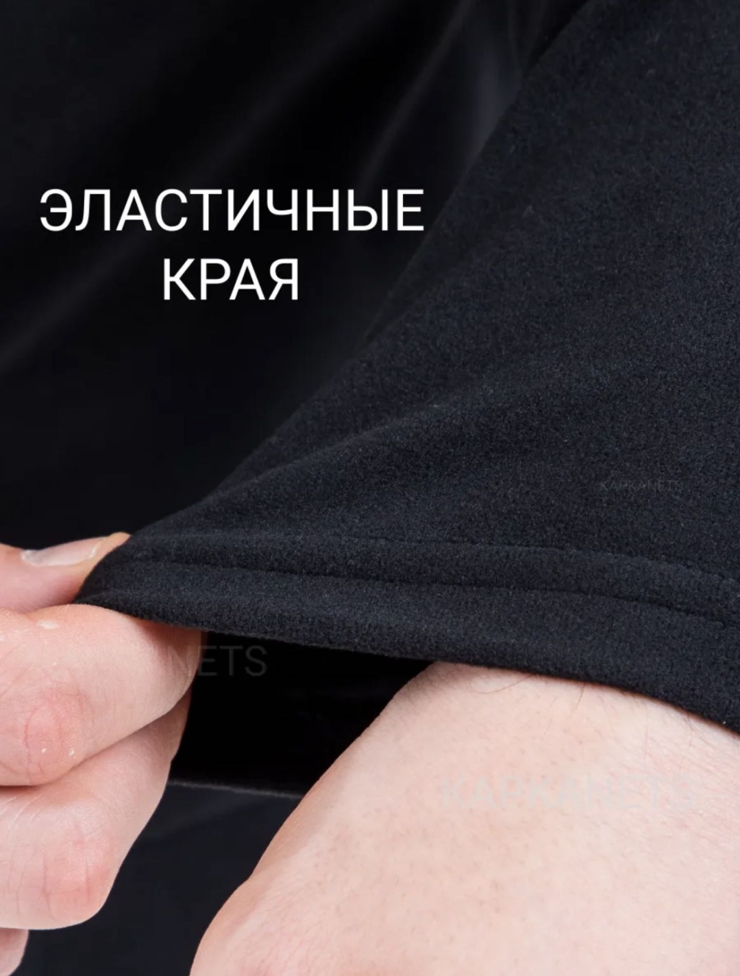 Комплект черный