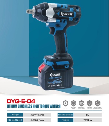 Гайковерт CHDYGP E-04