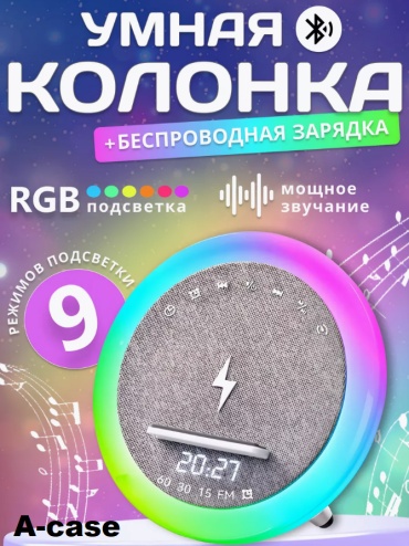 Портативная колонка A-case S302 белый