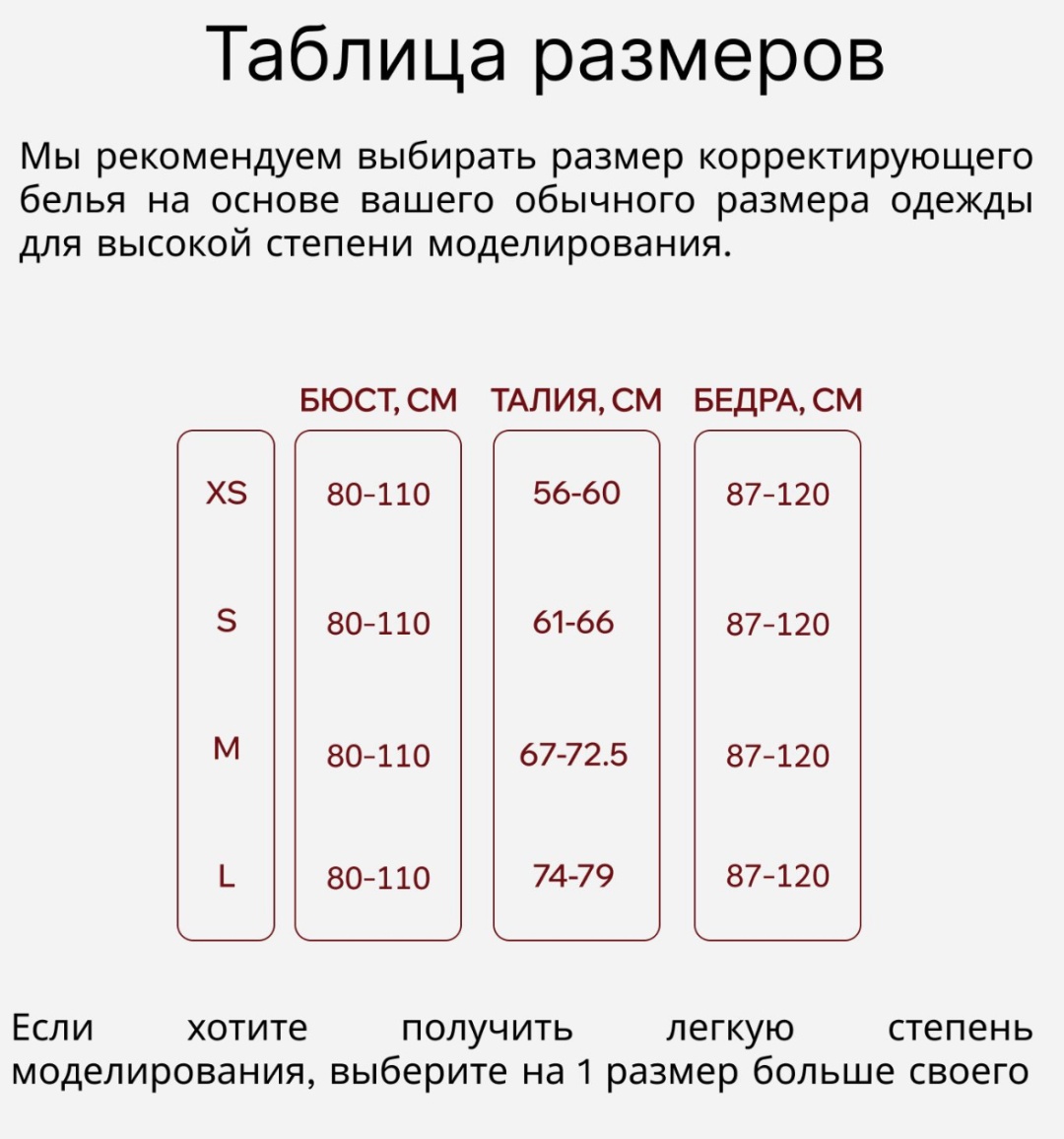 Утягивающее боди черный