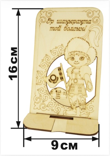 Тойбастар 1 шт, 9х0.3х16 см