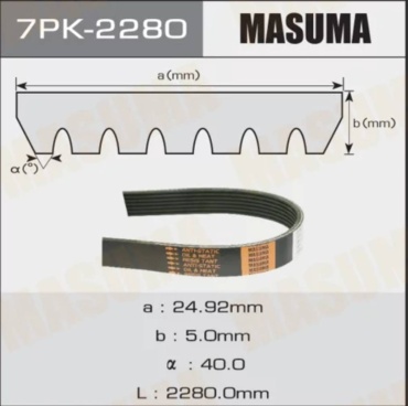 MASUMA ремень поликлиновый 7pk-2280