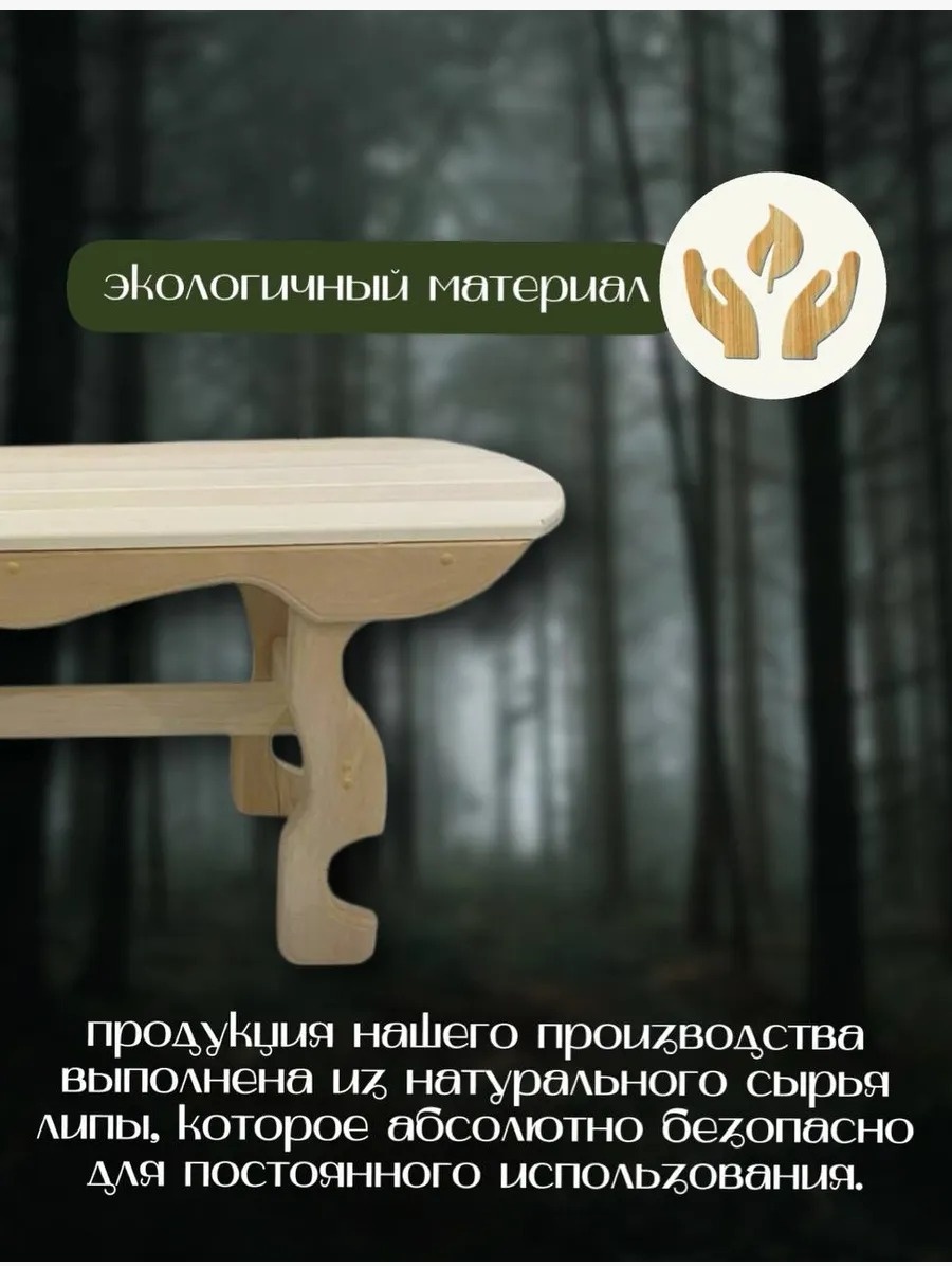 Скамейка СК8 100 см