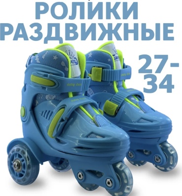 Роликовые коньки 441434388 голубой 31-34
