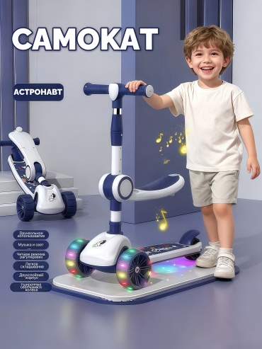 Самокат TEN 617 синий