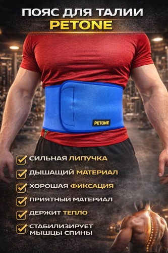 Пояс 30414301_342051666 синий M