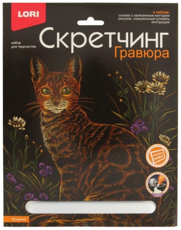 Гравюра LORI Кошечка 18x24 см