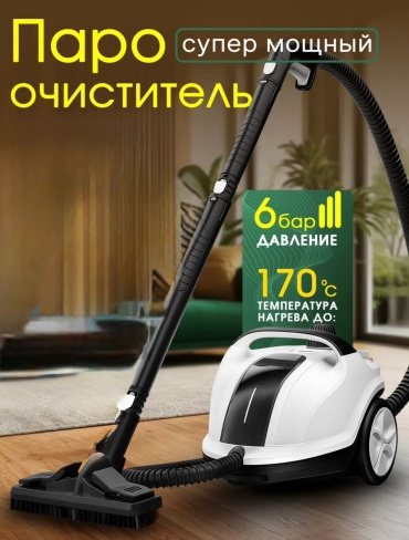 Пароочиститель SW628A-2000 белый, черный