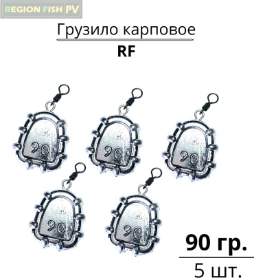 Груша REGION FISH PV RF-90/5 90 г