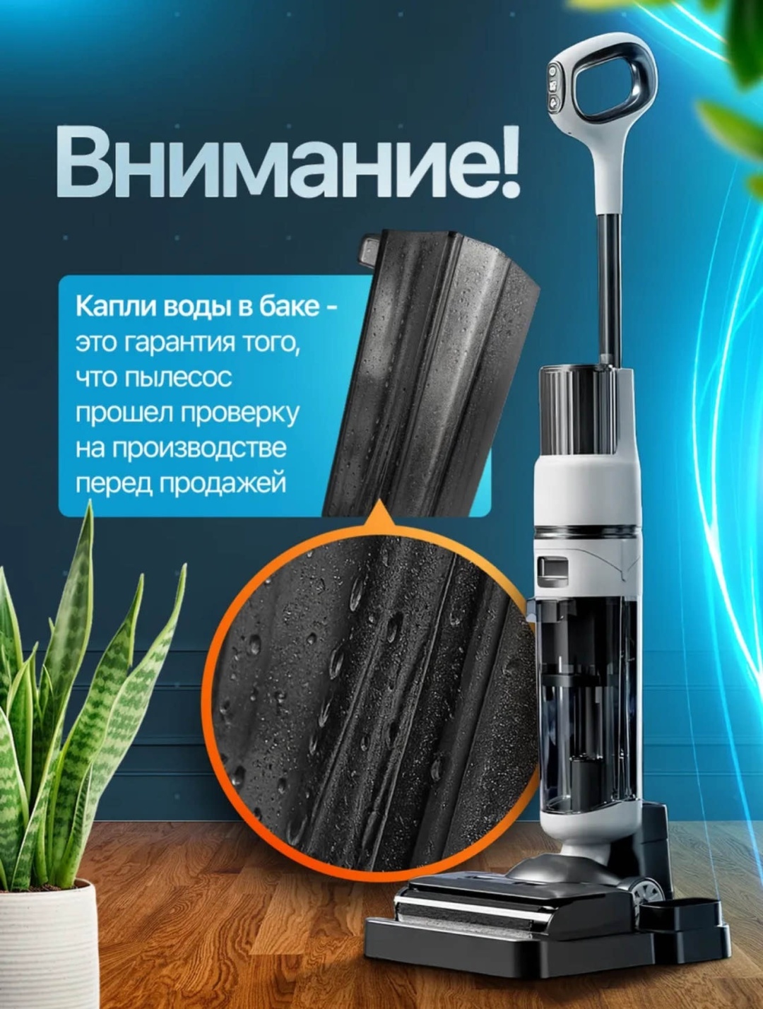 Пылесос ZAMIO VT1