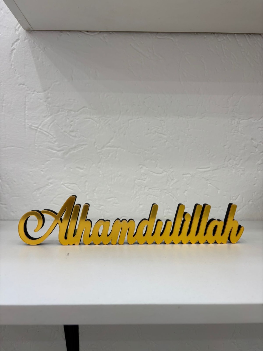 Статуэтка Alhamdulillah