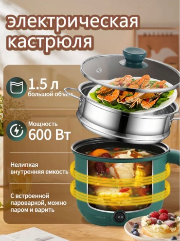 Скороварка/мультиварка DZG зеленый