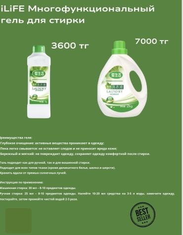 Greenleaf Greenleaf 1.2 л