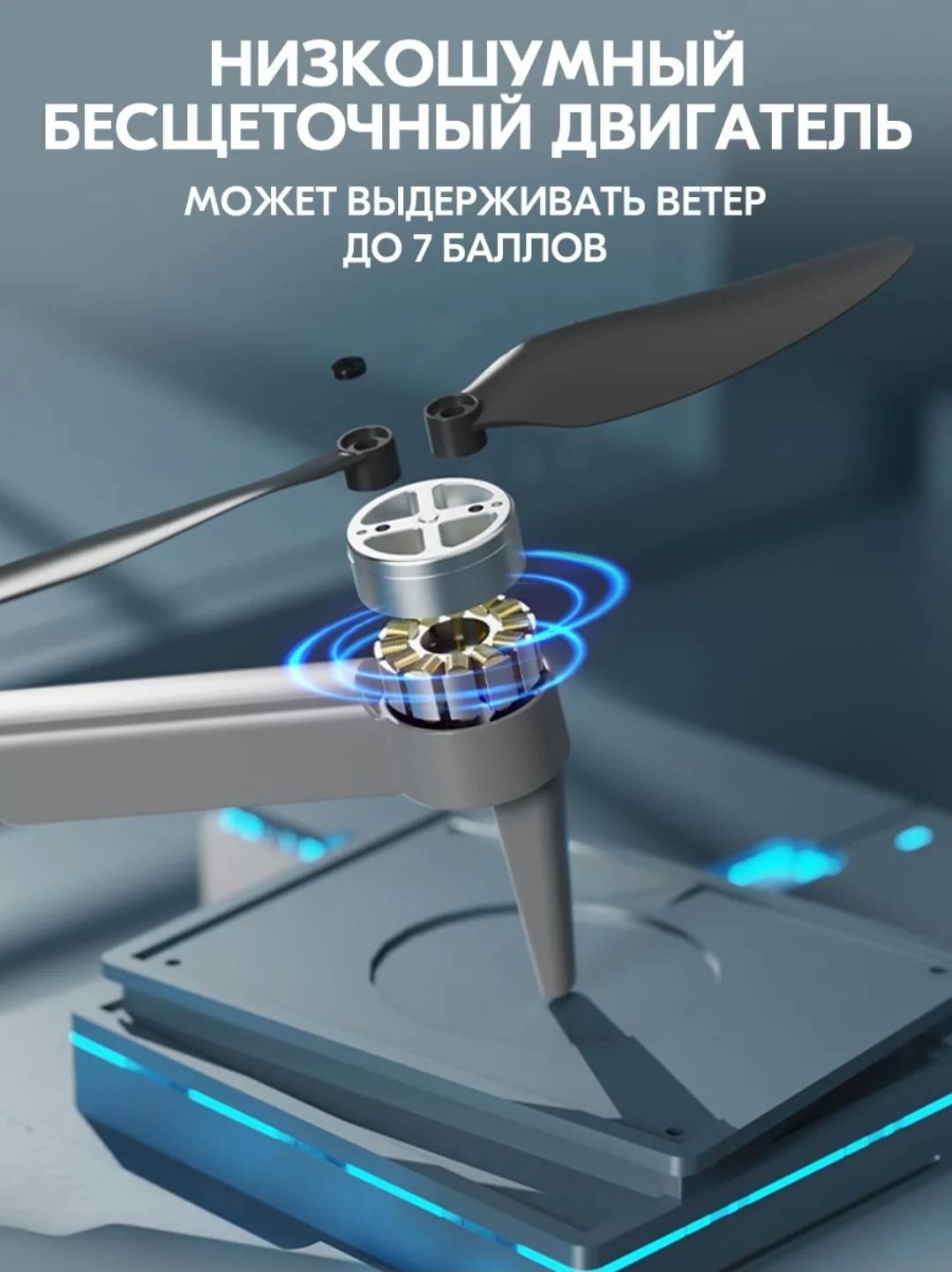 Дрон AE7 pro черный