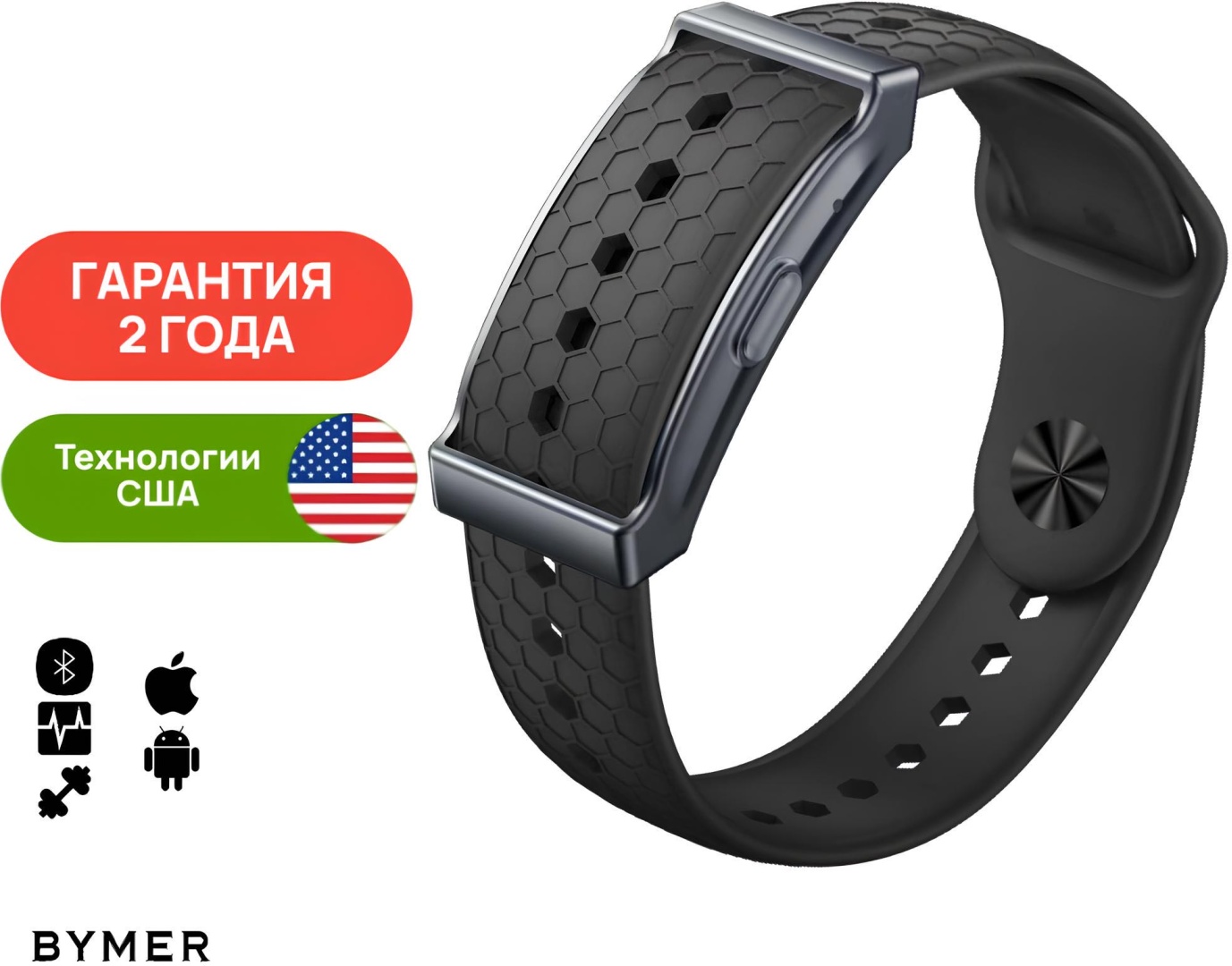 черный