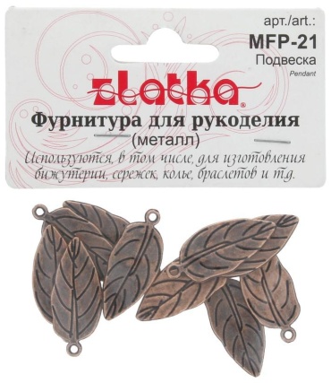 Zlatka MFP-21