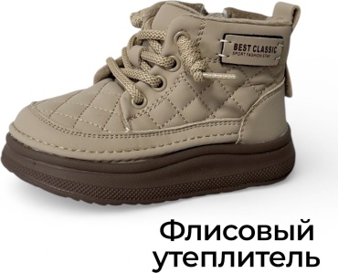 Ботинки 4F светло-коричневый