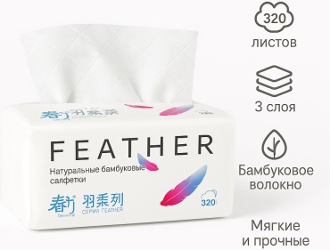 Бумажные салфетки 320 320 шт