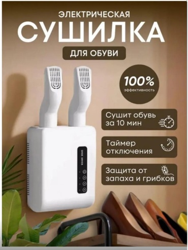 567576102 черный