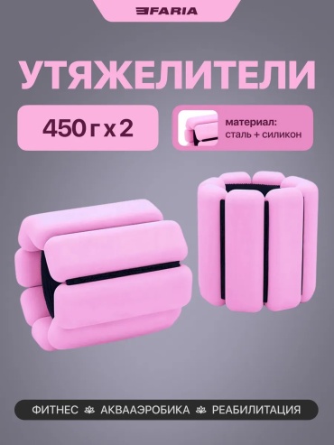 Утяжелитель универсальный 407711965 1 кг