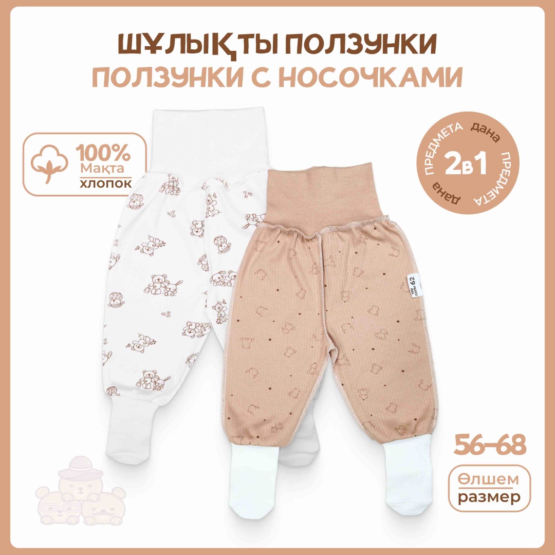 коричневый