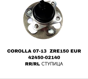 A.D.A.L AUTO подшипник ступицы 42450-02140