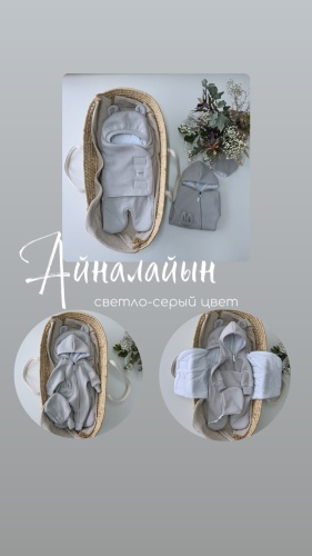 Комплект Berem серый, серебристый