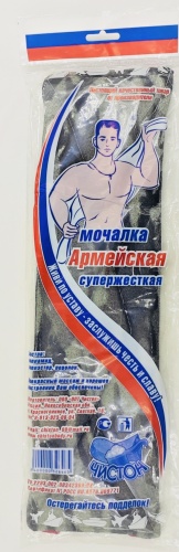 Чистон мочалка для тела, универсальное черный 5 шт