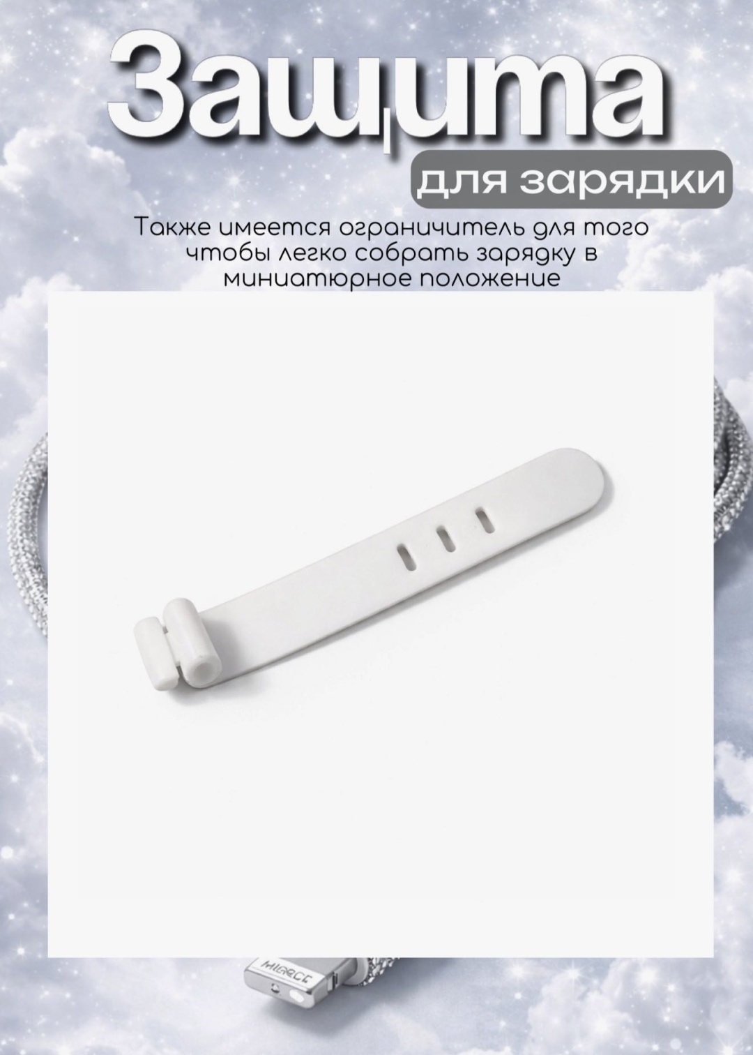 Чехол 107144 серебристый