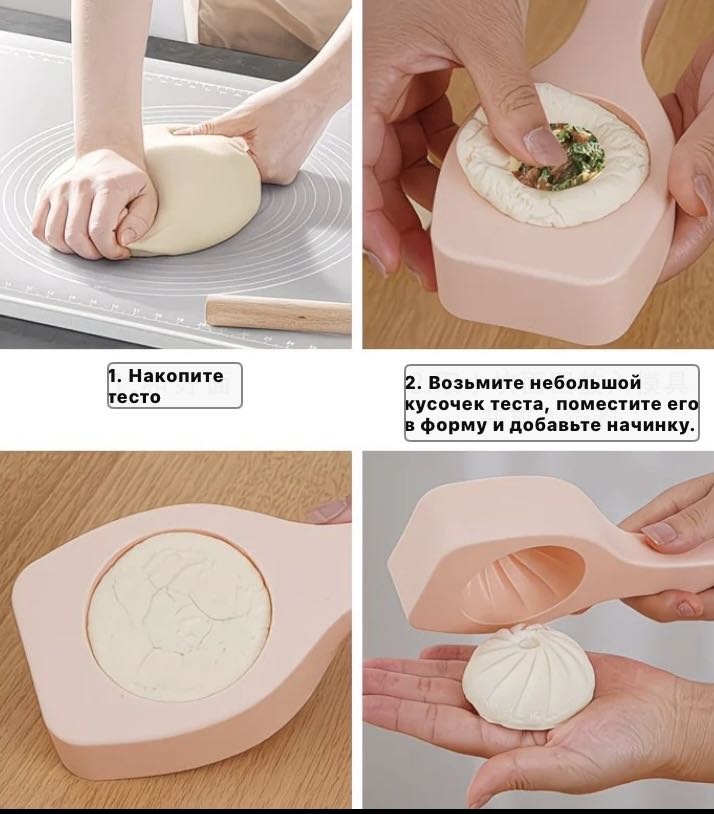Форма для запекания, для мантоварки пластик, 1 шт