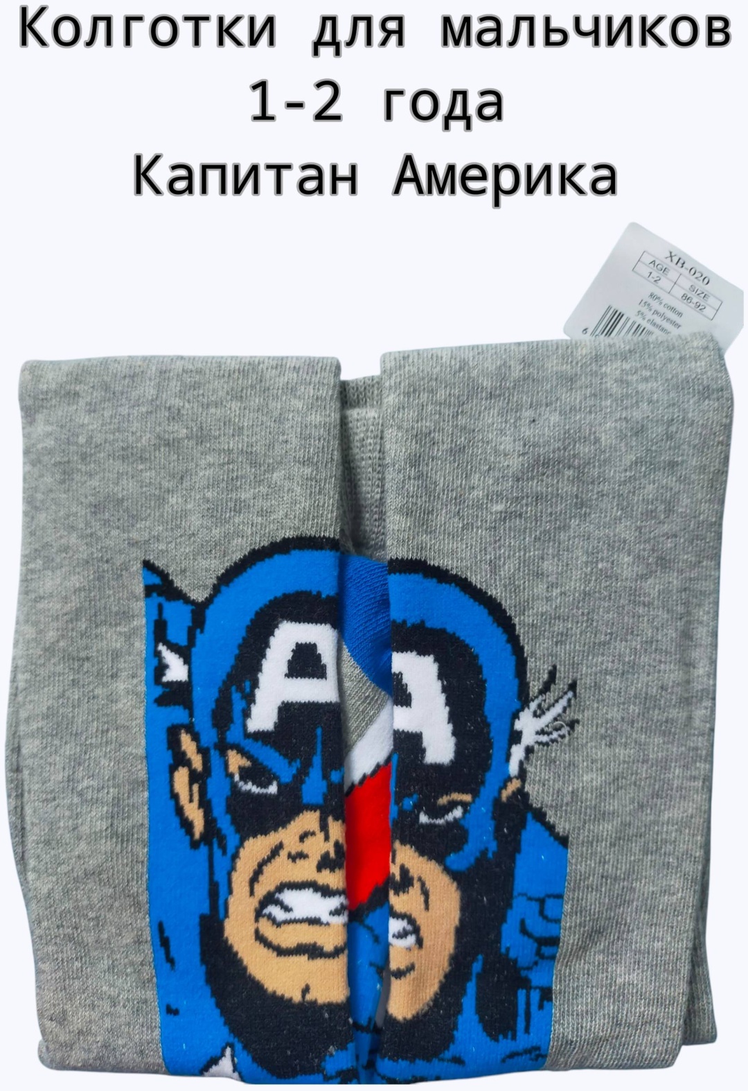 темно-серый