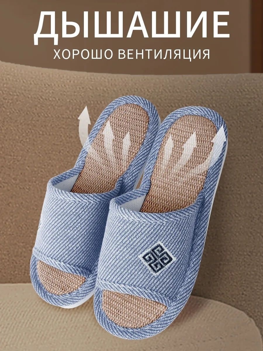 Тапочки Merant синий