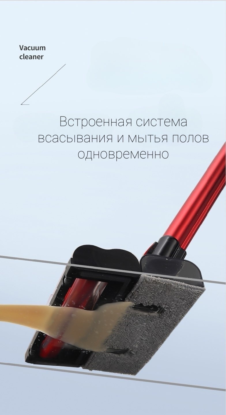 Пылесос P8 красный