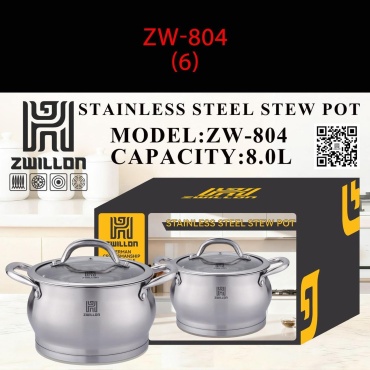 Кастрюля 8 л, ZWILLON ZW-804 нержавеющая сталь
