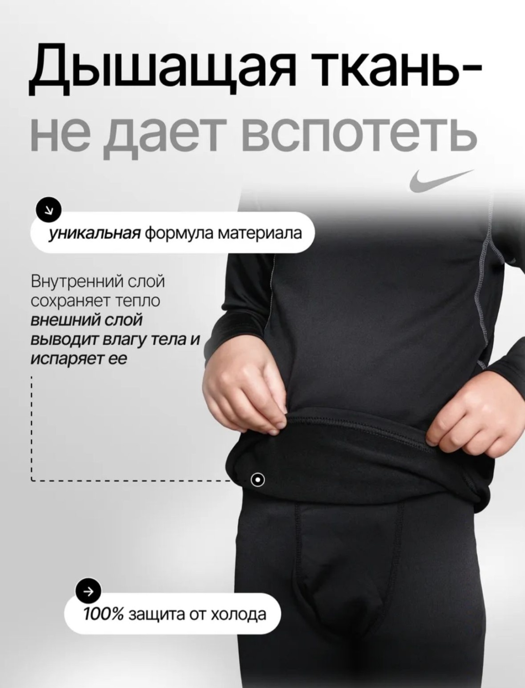 Комплект черный