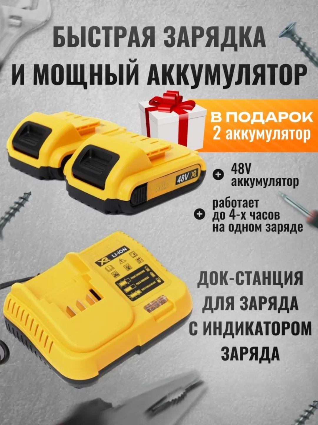 Clarus дрель-шуруповерт CL-DL-252