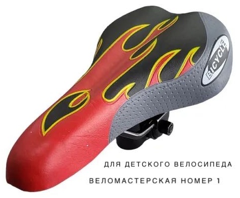 Седло 3381007_475748030
