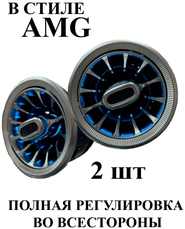 Дефлектор панели приборов 11893001