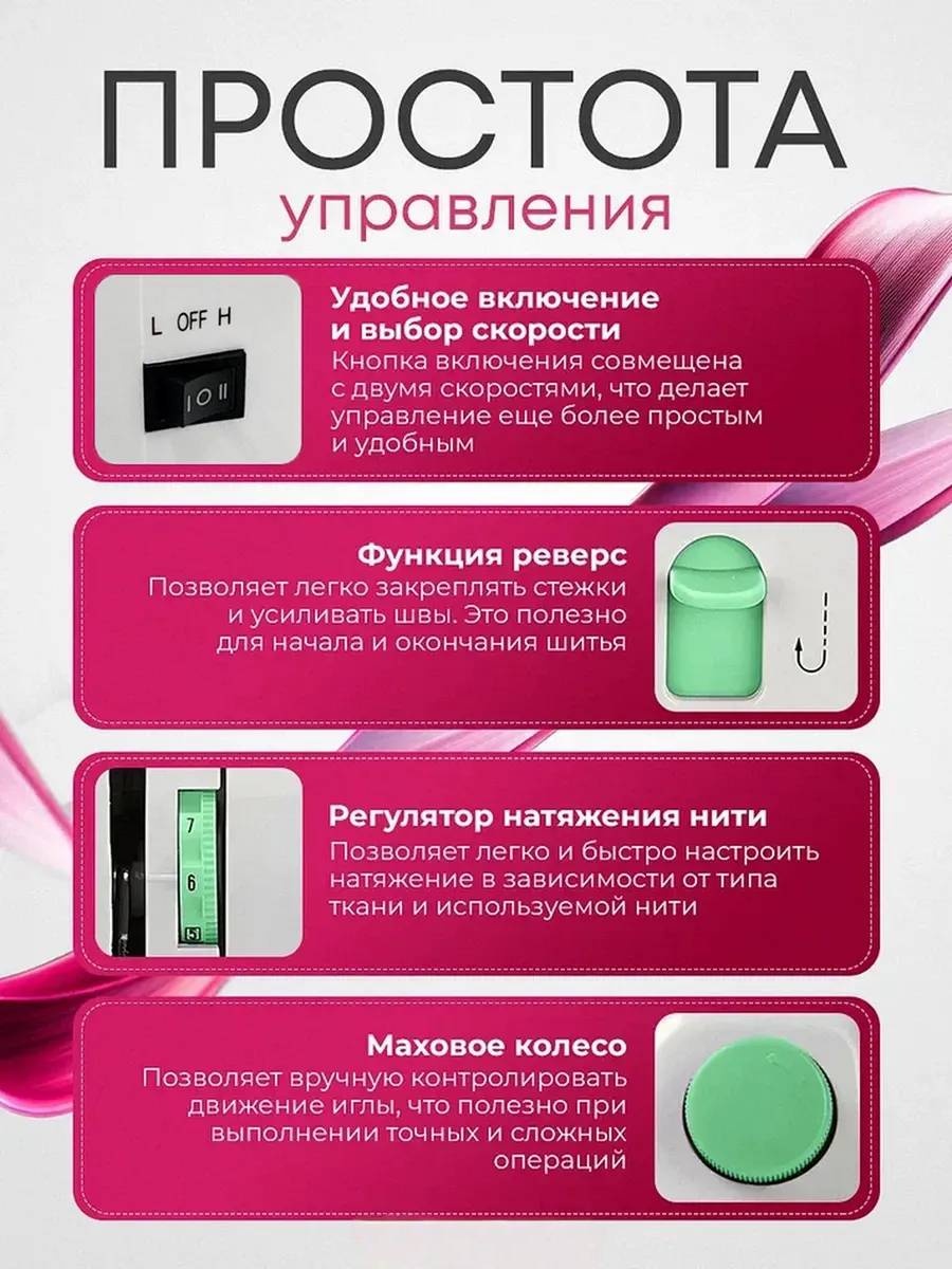 SN-3000 белый
