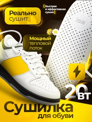 545030346 белый