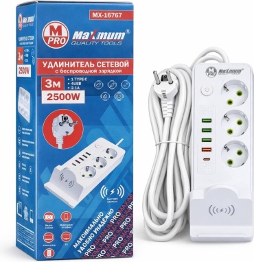 Сетевой фильтр MAXIMUM 16767, 3 м